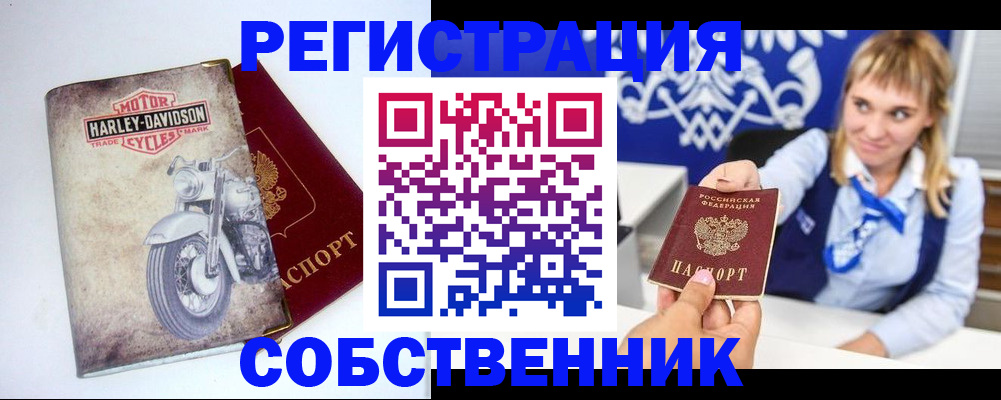 временная регистрация госуслуги в Вельске