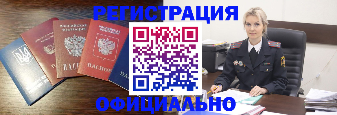 регистрация для дет. сада в Вельске